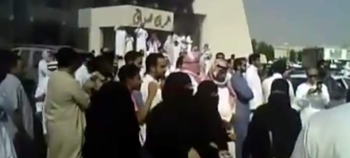 Σαουδική Αραβία: Σε εκτέλεση δι’ αποκεφαλισμού καταδικάστηκαν 14 αντικυβερνητικοί διαδηλωτές